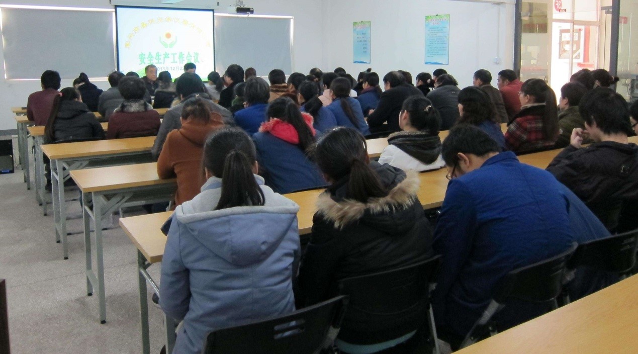 安全生產(chǎn)會(huì)議在我廠召開(kāi)